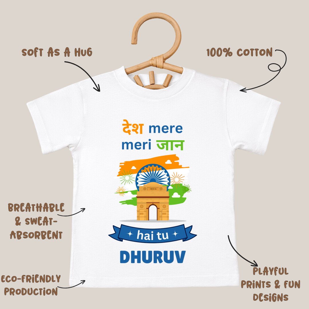 Desh Mere Meri Jaan Hai Tu - Customisable Kids Tshirt
