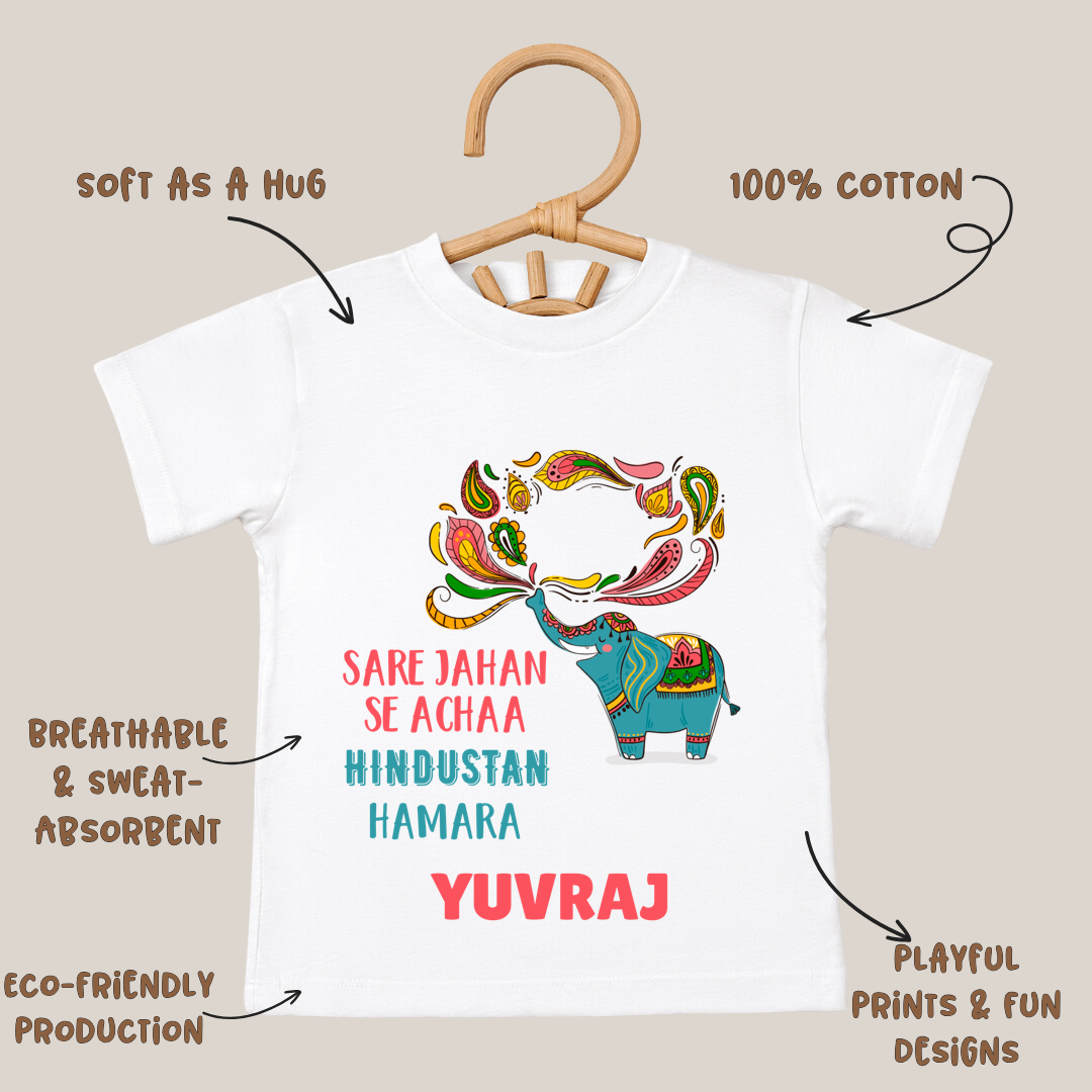 Saare Jahan Se Achaa Hindustan Hamara - Customisable Kids Tshirt