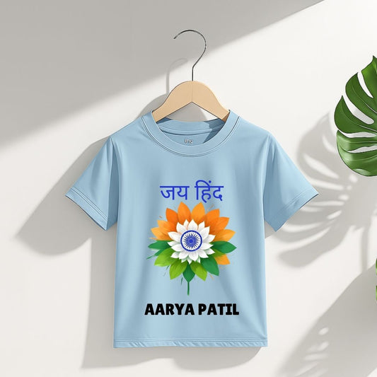 Jai Hind - Customisable Kids Tshirt