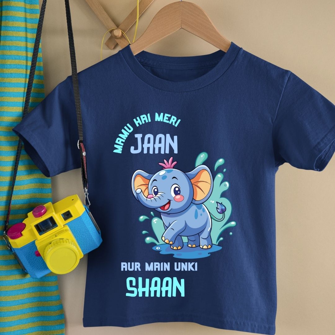 Mamu Hain Meri Jaan Aur Main Unki Shaan - Kids Tshirt