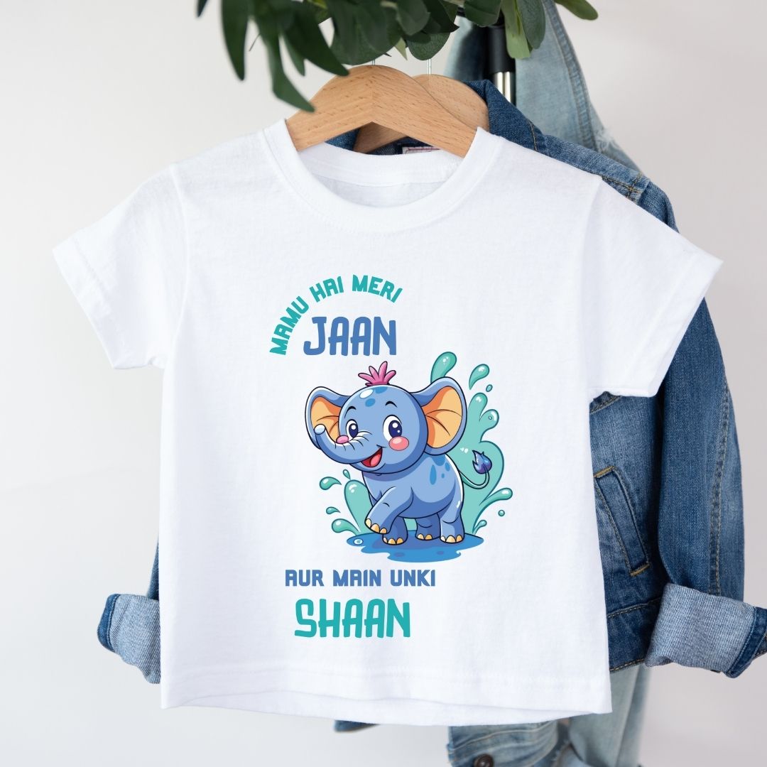 Mamu Hain Meri Jaan Aur Main Unki Shaan - Kids Tshirt