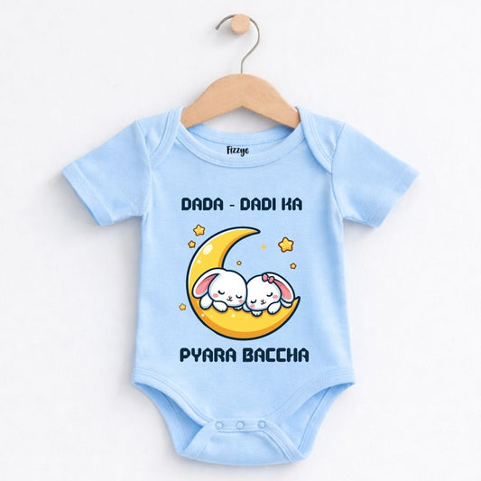 Dada Dadi Ka Pyaara Baccha - Kids | Newborn Romper