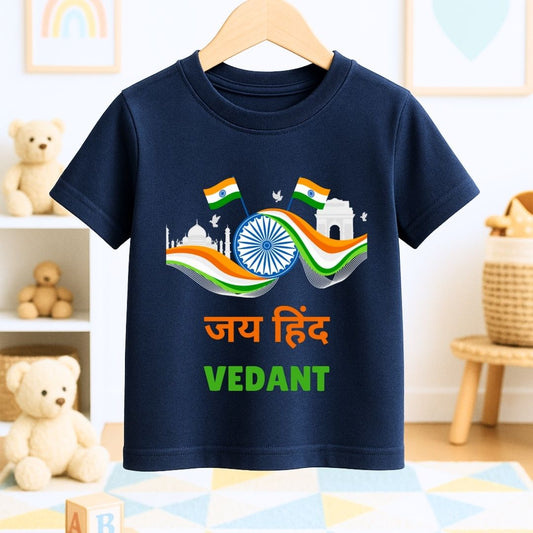 Jai HInd Tricolor Flag - Customisable Kids Tshirt