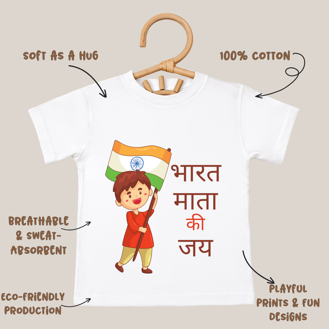 Bharat Mata Ki Jai - Kids Tshirt