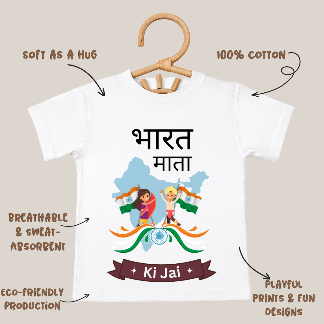 Bharat Mata Ki Jai - Kids Tshirt
