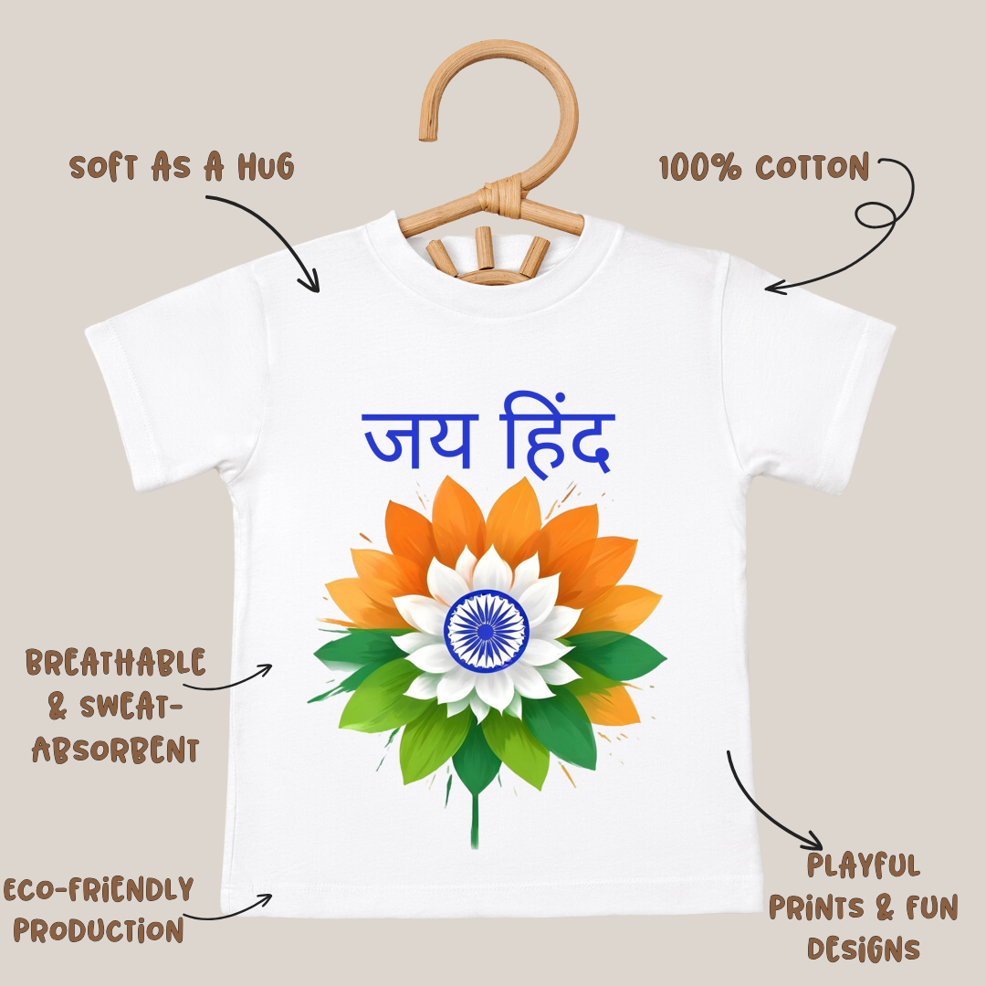 Jai Hind - Kids Tshirt