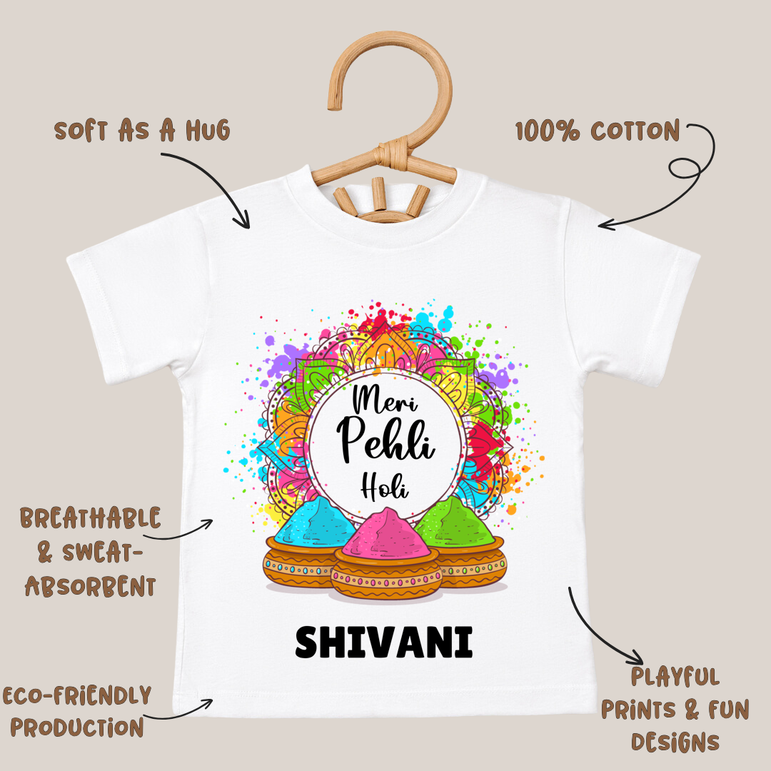Meri Pehli Holi - Customisable Kids Tshirt