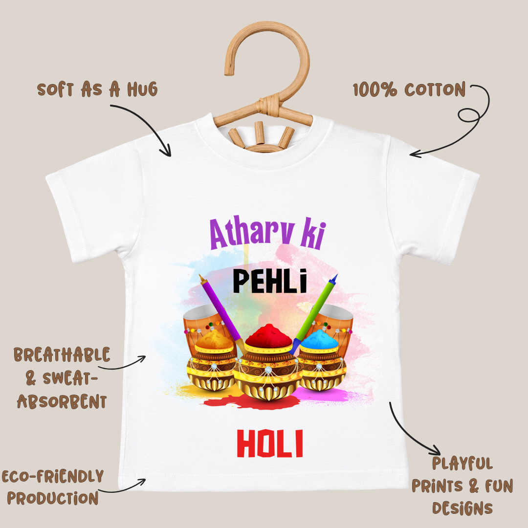 My First Holi - Customisable Kids Tshirt
