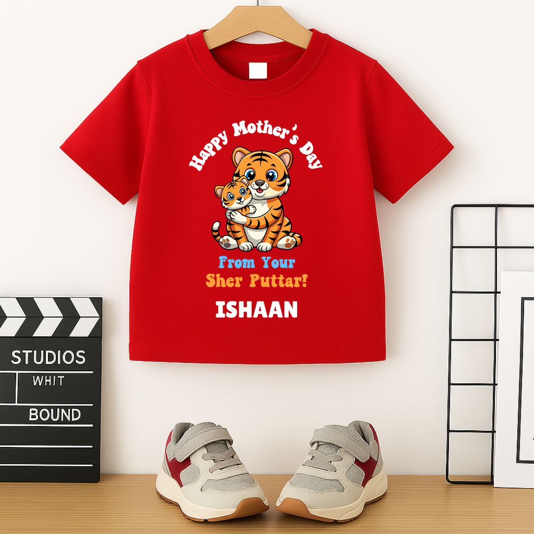 Happy Mothers Day - Personalised Kids Tshirt