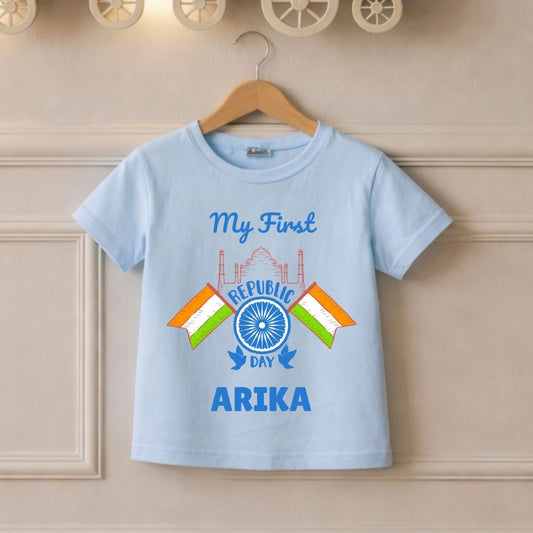 My First Republic Day - Customisable Kids Tshirt