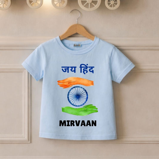 Jai Hind - Customisable Kids Tshirt