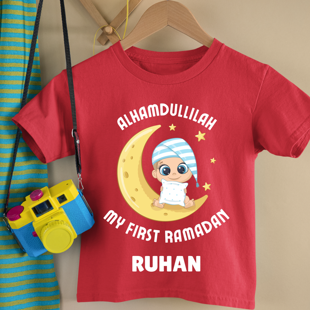 My First Eid Mubarak - Personalised Kids Tshirt