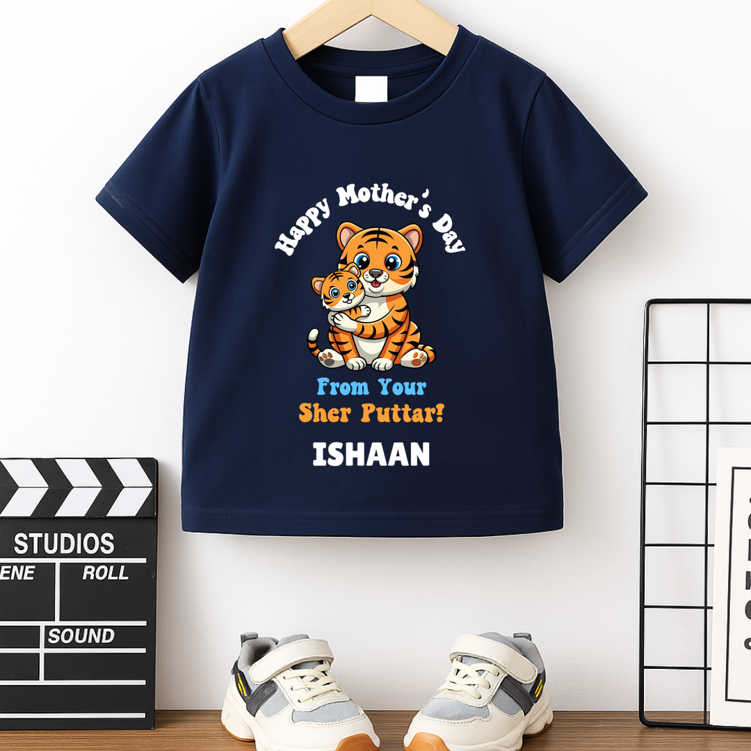 Happy Mothers Day - Personalised Kids Tshirt
