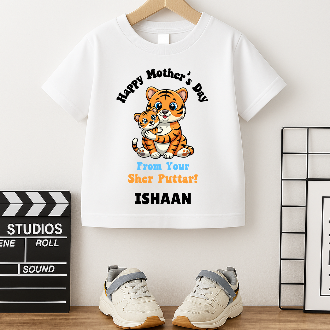 Happy Mothers Day - Personalised Kids Tshirt