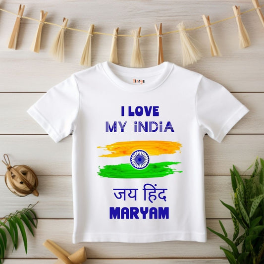 I Love My India - Customisable Kids Tshirt