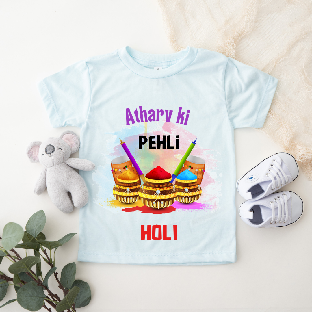 My First Holi - Customisable Kids Tshirt