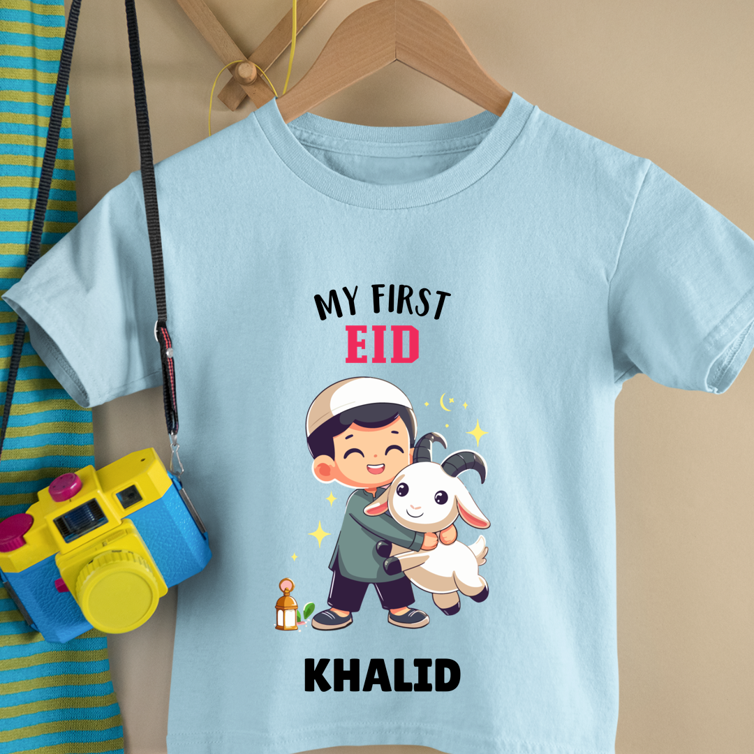 My First Bakrid - Personalised Kids Tshirt