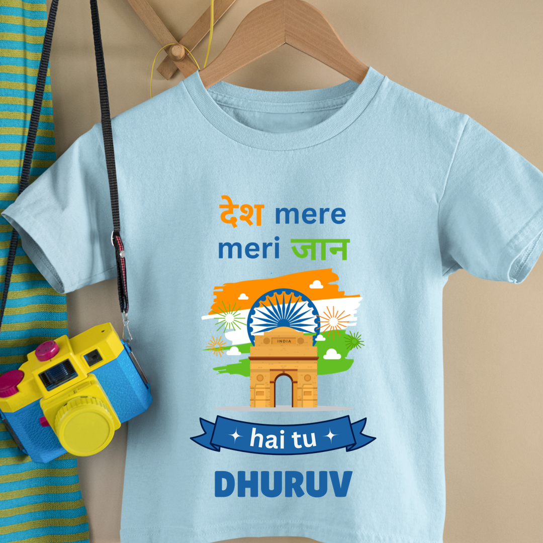 Desh Mere Meri Jaan Hai Tu - Customisable Kids Tshirt