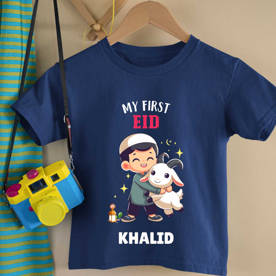 My First Bakrid - Personalised Kids Tshirt