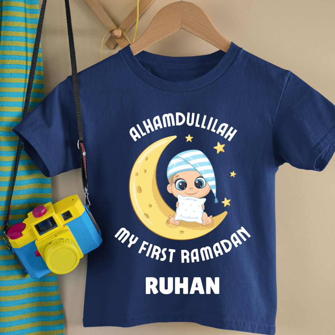 My First Eid Mubarak - Personalised Kids Tshirt