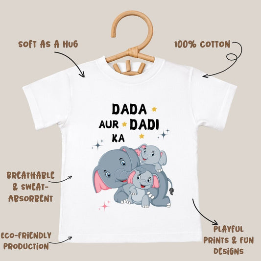 Dada Aur Dadi Ka Favourite - Kids Tee