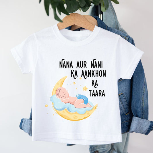 Nana Aur Nani Ka Ankhon Ka Taara -  Kids Tee