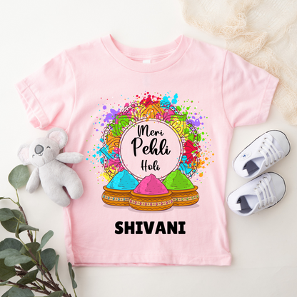 Meri Pehli Holi - Customisable Kids Tshirt