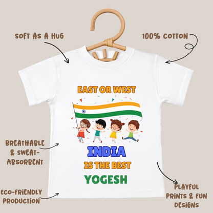 East Or West India Is The Best - Customisable Kids Tshirt