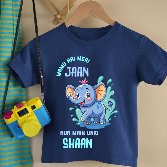 Mamu Hain Meri Jaan Aur Main Unki Shaan - Kids Tshirt