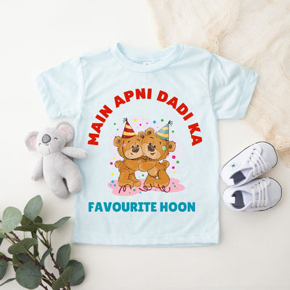 Main Apni Dadi Ka Favourite Hoon - Kids Tee