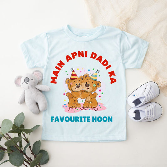 Main Apni Dadi Ka Favourite Hoon - Kids Tee