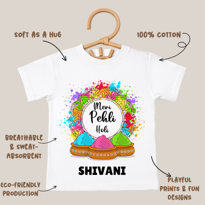 Meri Pehli Holi - Customisable Kids Tshirt