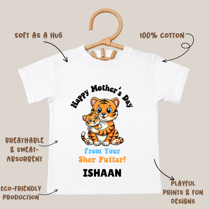 Happy Mothers Day - Personalised Kids Tshirt
