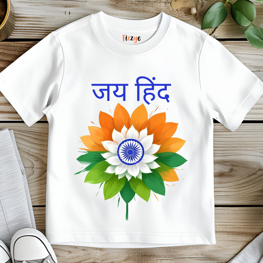 Jai Hind -  Kids Tshirt