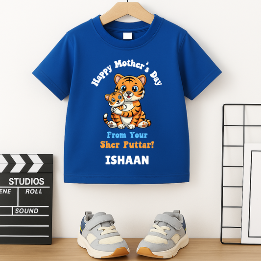 Happy Mothers Day - Personalised Kids Tshirt