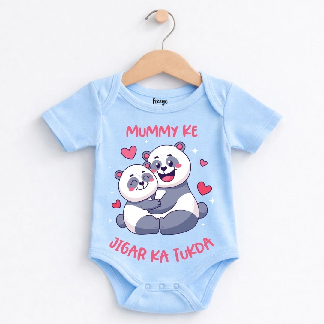 Mummy Ke Jigar Ka Tukda - Kids | Newborn Romper