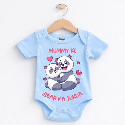 Mummy Ke Jigar Ka Tukda - Kids | Newborn Romper