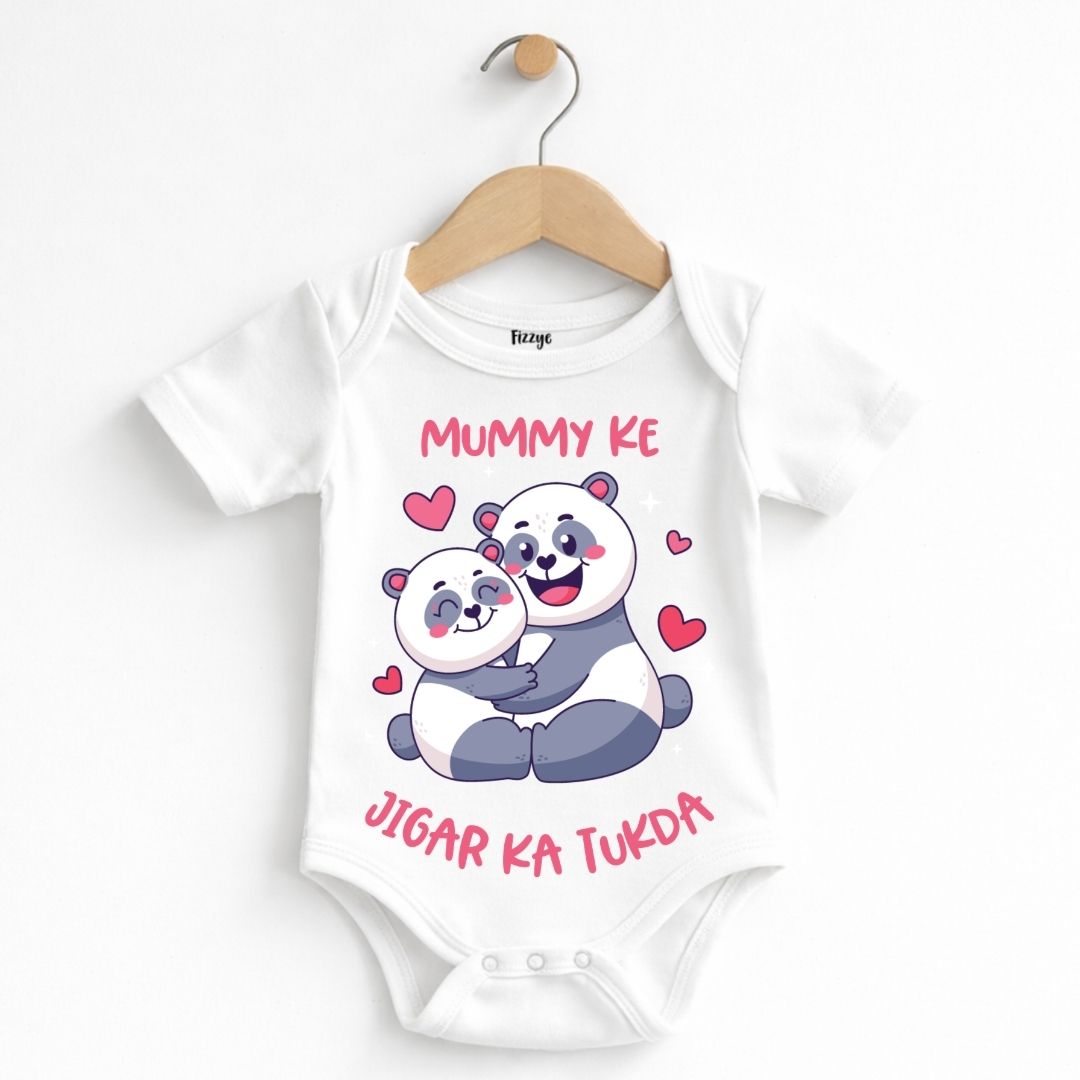 Mummy Ke Jigar Ka Tukda - Kids | Newborn Romper