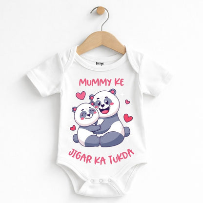 Mummy Ke Jigar Ka Tukda - Kids | Newborn Romper