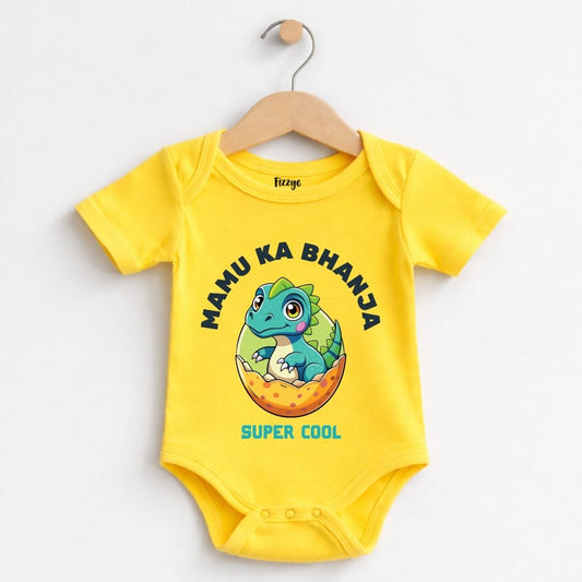 Mamu Ka Bhanja Super Cool - Kids   | Newborn Romper