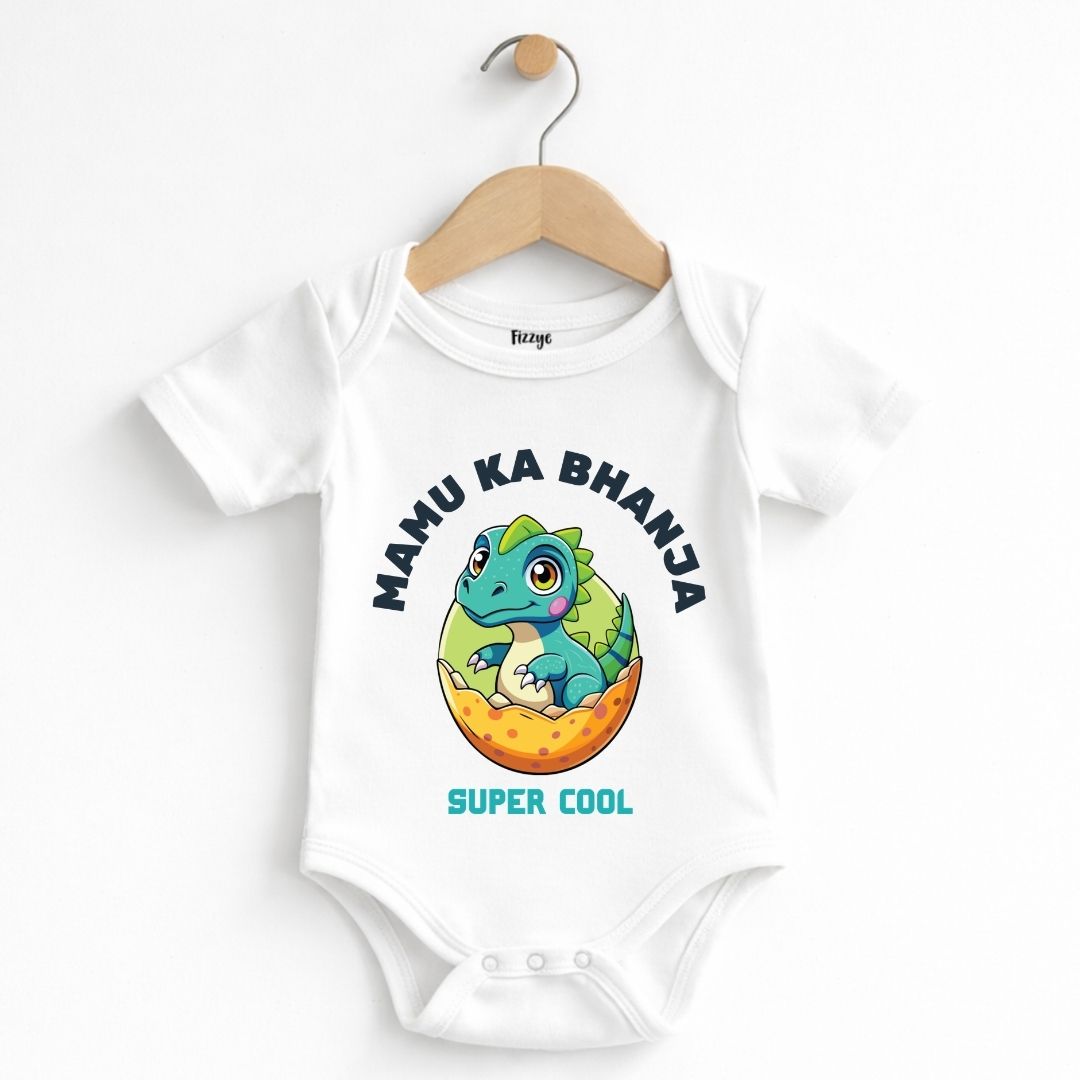 Mamu Ka Bhanja Super Cool - Kids   | Newborn Romper