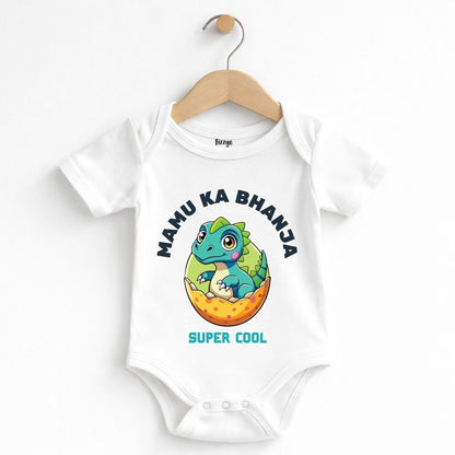 Mamu Ka Bhanja Super Cool - Kids   | Newborn Romper