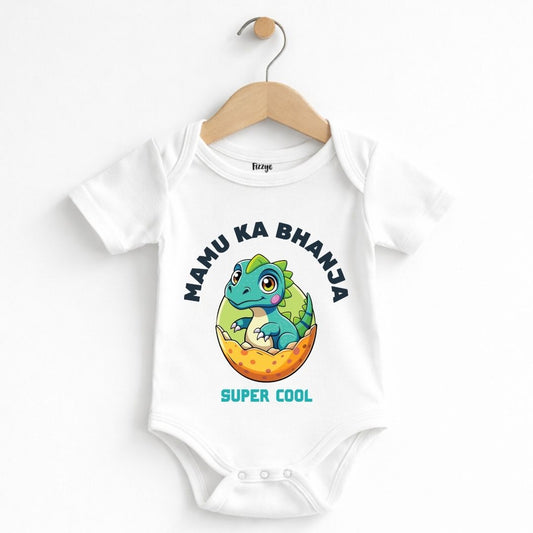 Mamu Ka Bhanja Super Cool - Kids   | Newborn Romper
