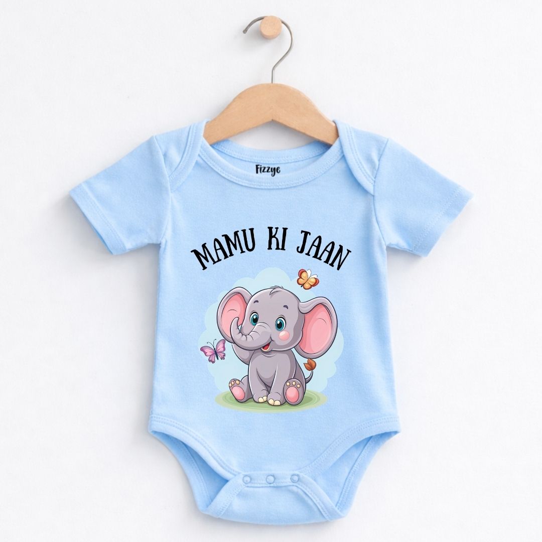 Mamu Ki Jaan - Kids  | Newborn Romper