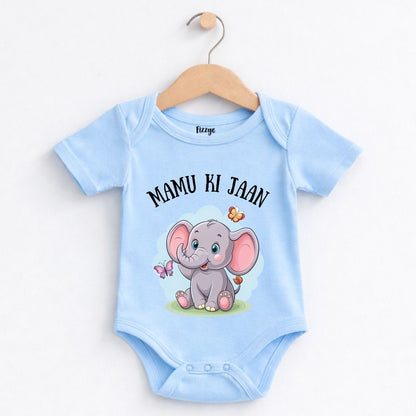 Mamu Ki Jaan - Kids  | Newborn Romper