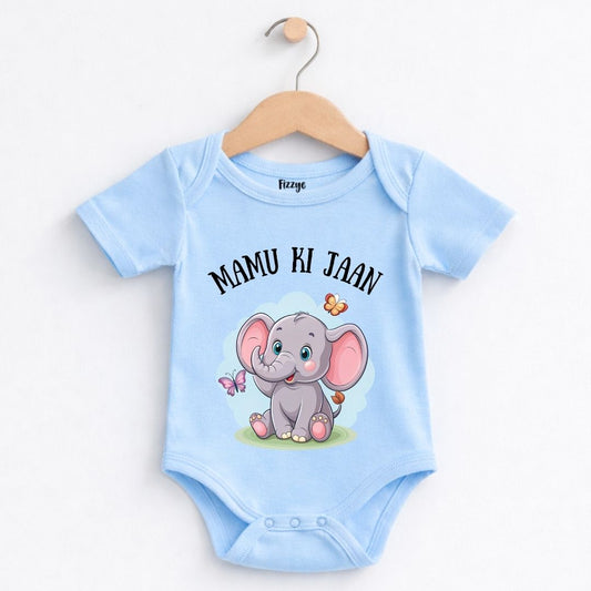 Mamu Ki Jaan - Kids  | Newborn Romper