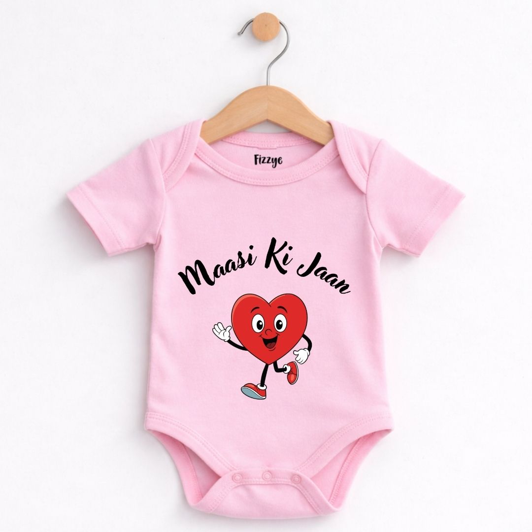 Maasi Ki Jaan - Kids   | Newborn Romper