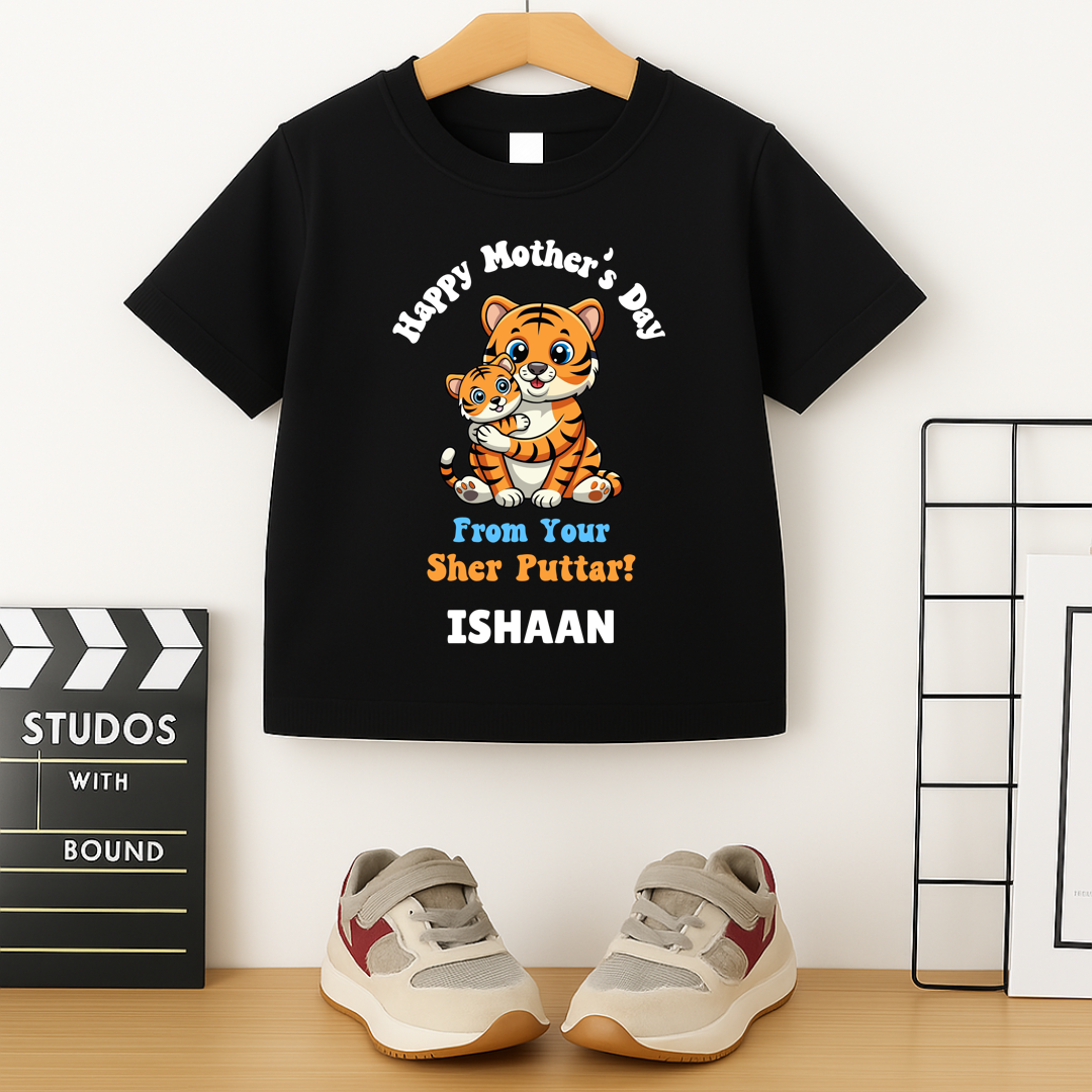Happy Mothers Day - Personalised Kids Tshirt