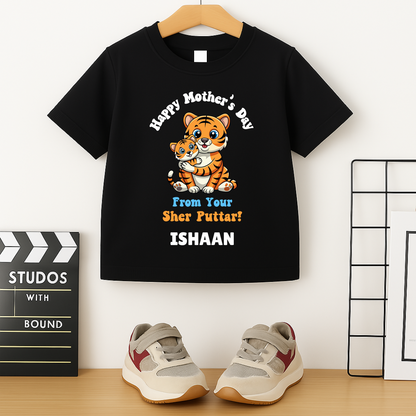 Happy Mothers Day - Personalised Kids Tshirt