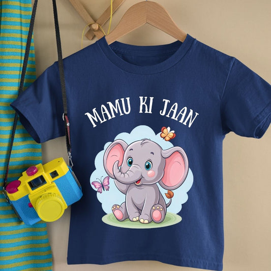Mamu Ki Jaan - Kids Tshirt